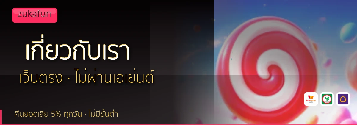 (b) => `เกี่ยวกับ ${b.name} ทีมรีวิว${KEYWORD}ลิขสิทธิ์ ${YEAR}`