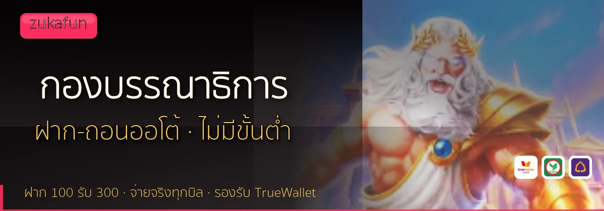 (b) => `กองบรรณาธิการ ${b.name} วิธีการรีวิว${KEYWORD} ${YEAR}`