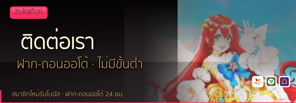 (b) => `ติดต่อ ${b.name} ฝ่ายดูแลผู้เล่น${KEYWORD} 24 ชั่วโมง`