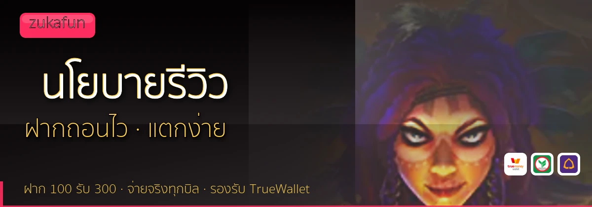 (b) => `นโยบายบรรณาธิการและวิธีการรีวิว${KEYWORD} | ${b.name}`