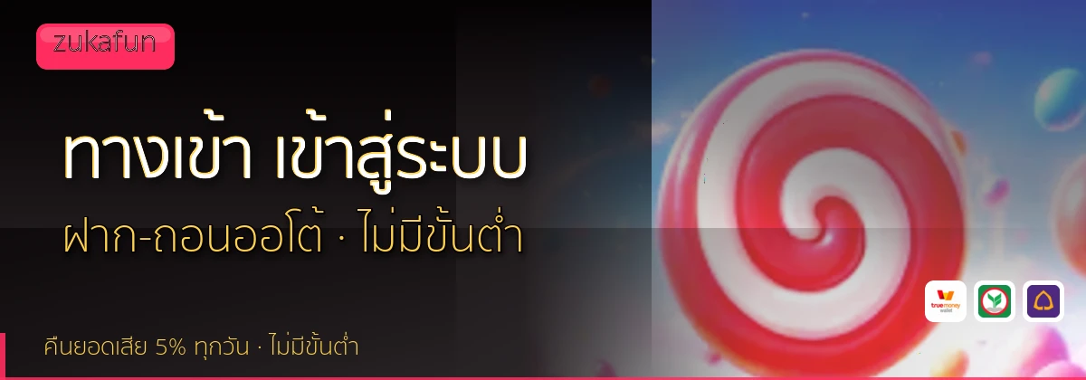 (b) => fitTitle(`ทางเข้า ${b.name} ${KEYWORD} เข้าสู่ระบบ`, pickKw(b, "login"), `${YEAR}`)