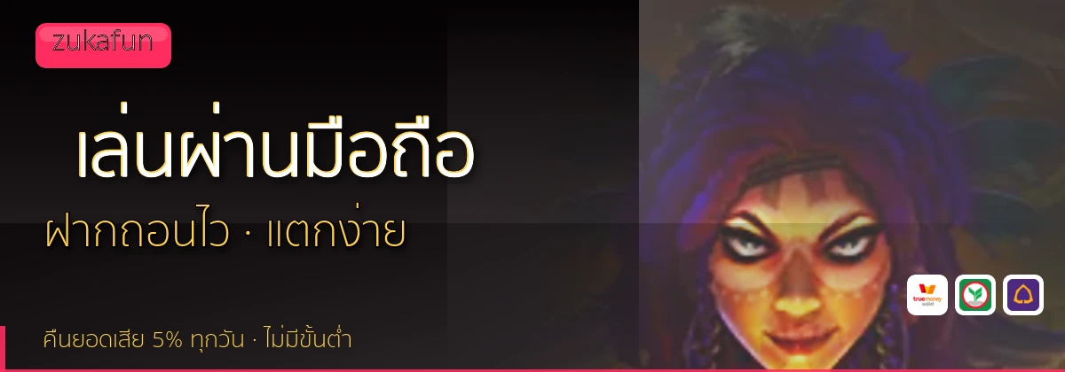 (b) => `ทางเข้า ${b.name} มือถือ เล่น${KEYWORD} iOS Android ${YEAR}`