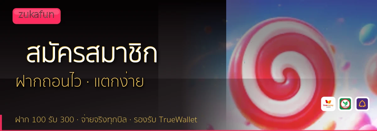 (b) => fitTitle(`วิธีสมัคร ${b.name} ${KEYWORD}`, pickKw(b, "register"), `รับโบนัสต้อนรับ ${YEAR}