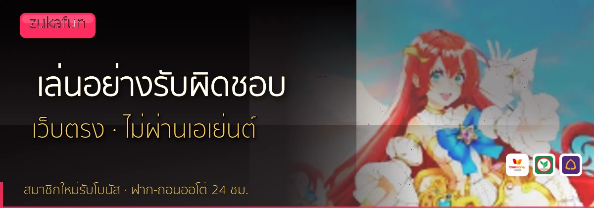 (b) => `เล่น${KEYWORD}อย่างรับผิดชอบ ${b.name} จำกัดงบ ${YEAR}`